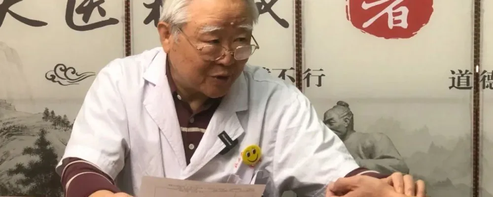 前列腺炎中医5种类型手把手教你辩证治愈