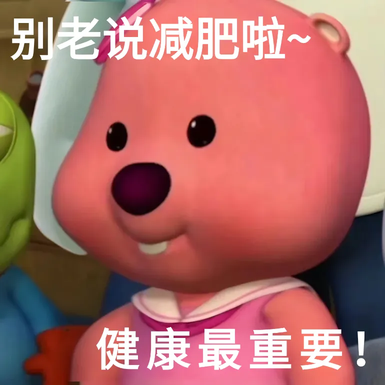 女性肌肉和脂肪组合示意图